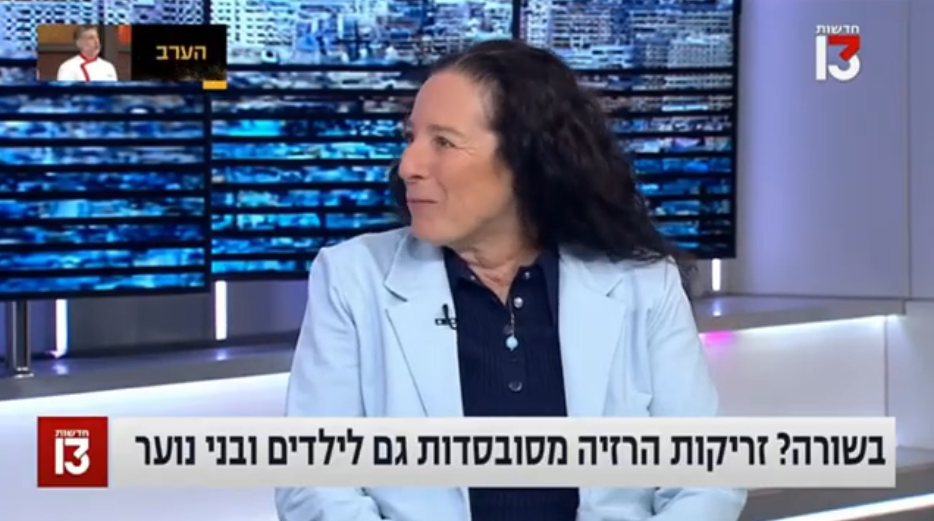 תרופות לטיפול בהשמנה לבני נוער